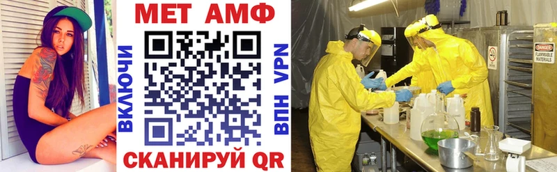 наркошоп  Медногорск  Амфетамин Розовый 