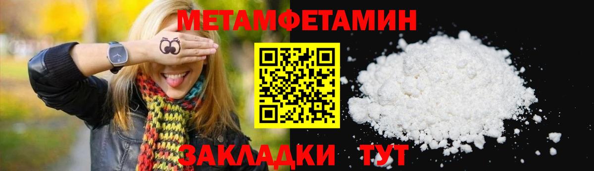 АМФЕТАМИН  АМФЕТАМИН Premium  Вход с VPN  Медногорск 