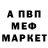 Метадон VHQ Sergio Salvaterra