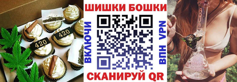 Cannafood марихуана Медногорск