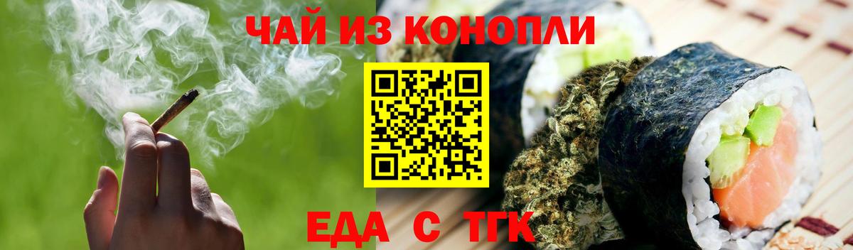 Медногорск  Canna-Cookies марихуана  Вход с VPN 