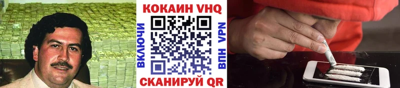 Кокаин 99%  Медногорск 