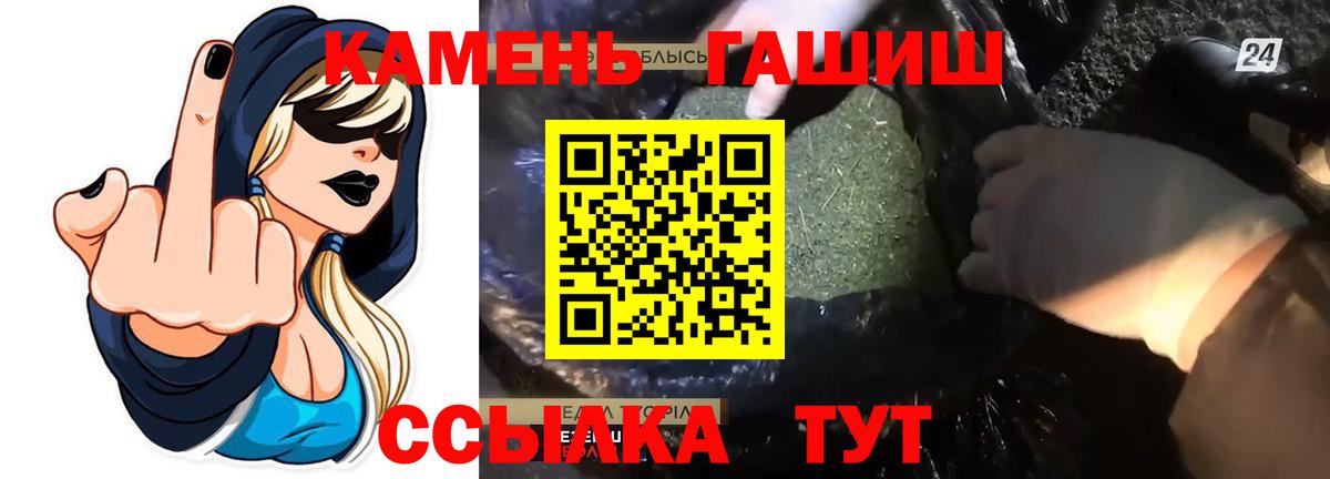 Гашиш хэш Медногорск