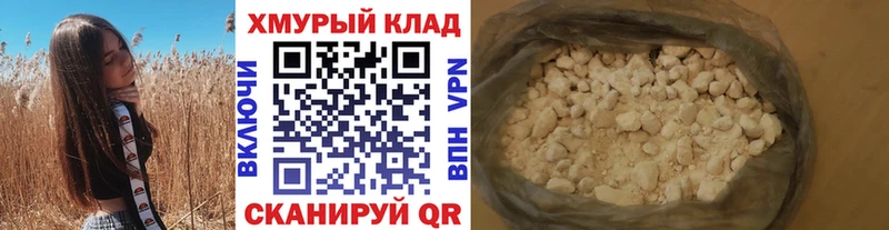 где купить наркоту  Медногорск  Героин белый 