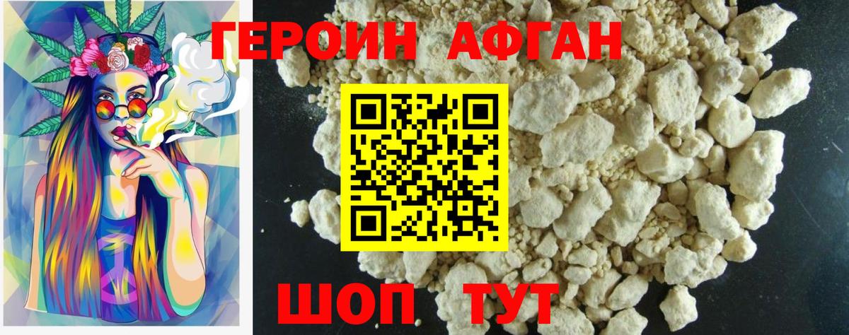 ГАШ  Марихуана  Метамфетамин  Меф МЯУ МЯУ  Медногорск  Вход с VPN  Меф МЯУ МЯУ   Кокаин  ГАШ 