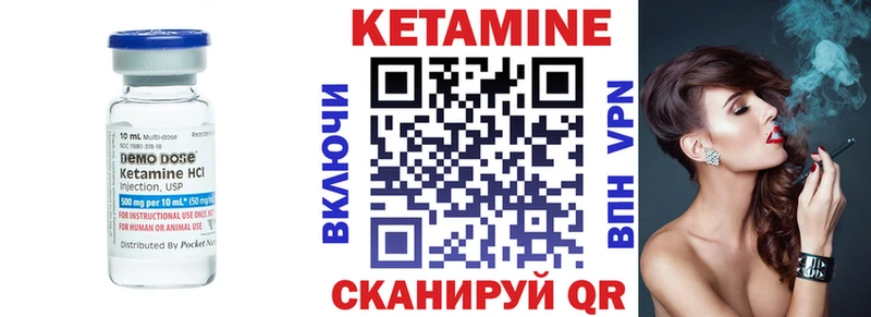 КЕТАМИН ketamine  где продают наркотики  Медногорск 