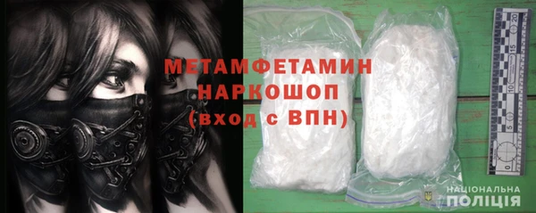стафф Карталы