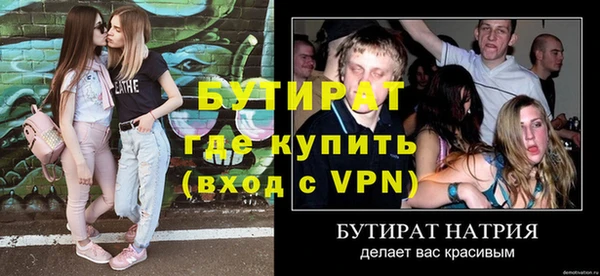 не бодяженный Верхний Тагил