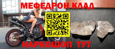 мефедрон мука Канаш
