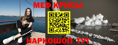 прущие крисы Кандалакша