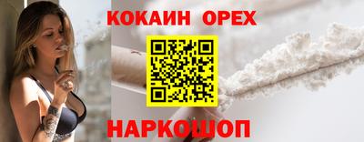 PSILOCYBIN Ипатово