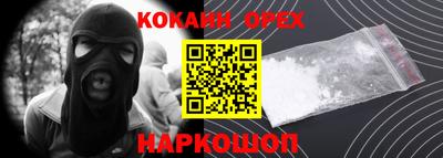 мефедрон мука Канаш