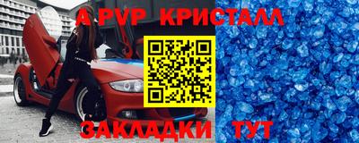 прущие крисы Кандалакша