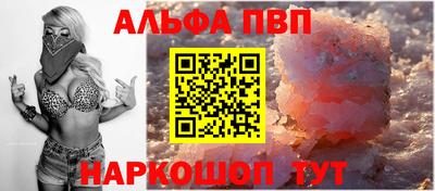 мефедрон мука Канаш