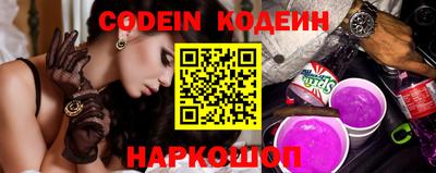 PSILOCYBIN Ипатово