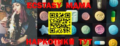 PSILOCYBIN Ипатово
