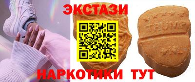 2c-b Камышлов
