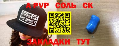 PSILOCYBIN Ипатово
