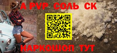 apvp Изобильный