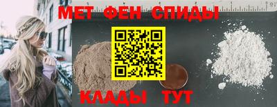 2c-b Камышлов