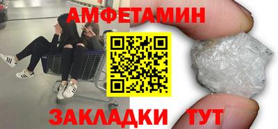 PSILOCYBIN Ипатово