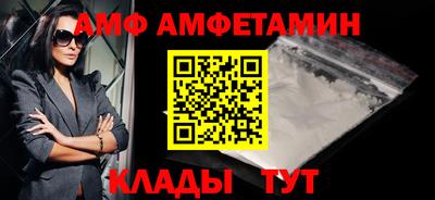 PSILOCYBIN Ипатово