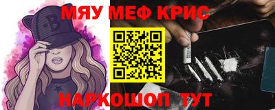 мефедрон мука Канаш
