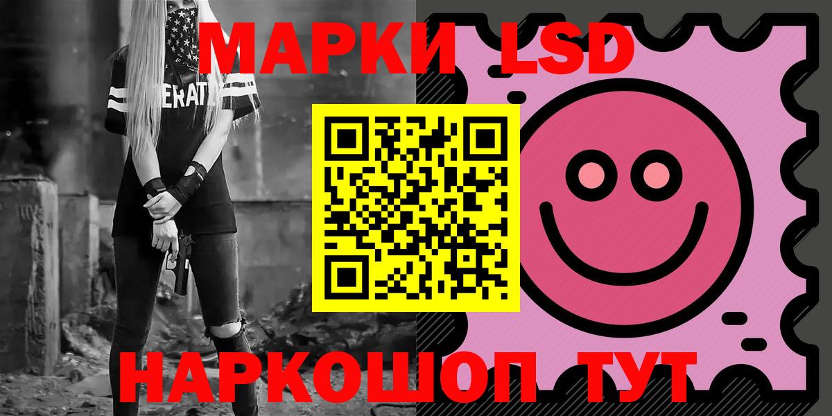 ЛСД экстази ecstasy Медногорск