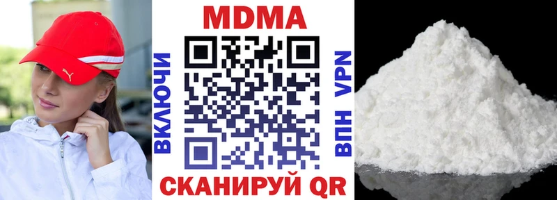 купить наркоту  кракен   MDMA VHQ  Медногорск 