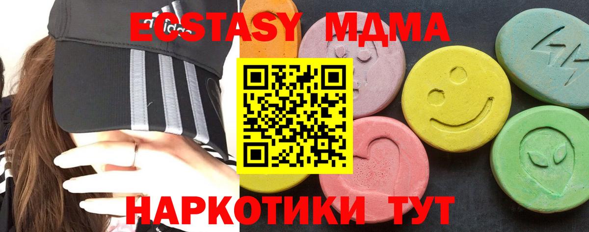 МЕТАМФЕТАМИН Медногорск