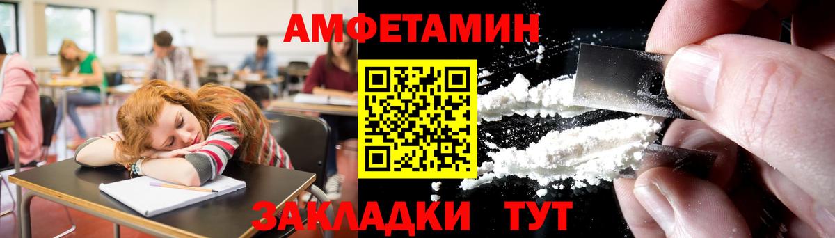 Метамфетамин кристалл  Вход с VPN  Медногорск 