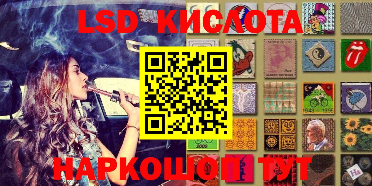 Марки 25I-NBOMe  Вход с VPN  Медногорск  Наркотические марки 1,8мг  Наркотические марки 1,8мг 